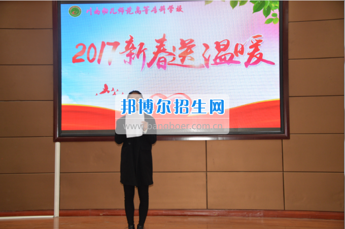 川南幼儿师范高等专科学校开展为困难学生送温暖活动