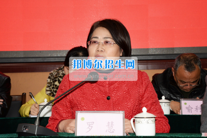 川南幼儿师范高等专科学校召开第一届教代会 工代会代表大会