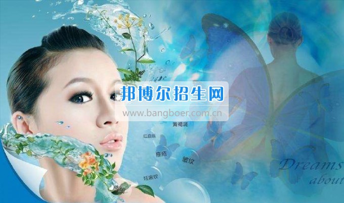 成都哪些大专的美容技术比较好