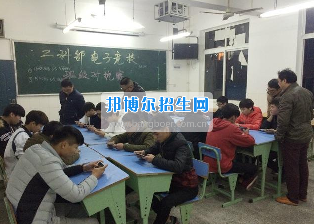 眉山科学技术学校工科部举行首届电子竞技班级对抗赛