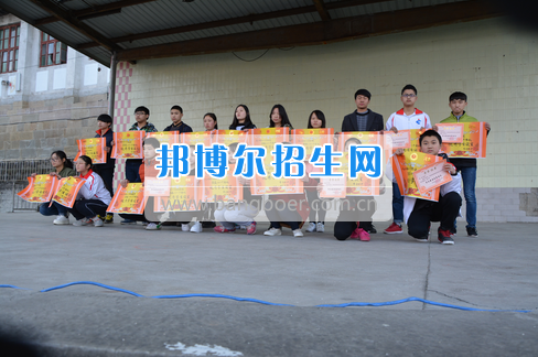 四川省仪陇县扶轮育才职业学校隆重召开2017年春季表彰大会