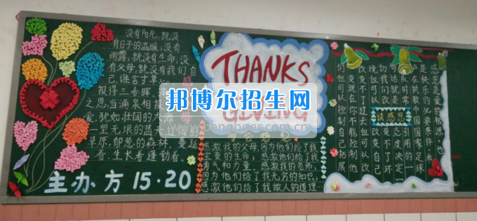 川南幼儿师范高等专科学校学前教育一系开展“感恩”主题系列教育活动