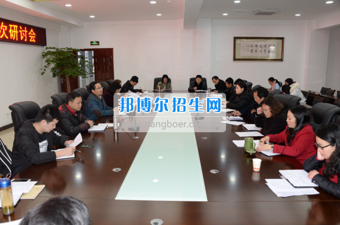 川南幼儿师范高等专科学校召开“质量年”教学工作研讨会