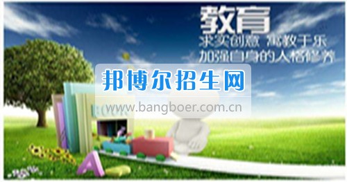 成都哪个学校有工商企业管理