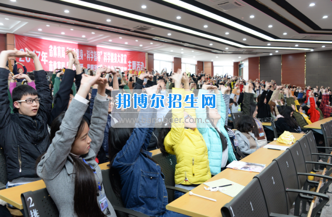 践行“十爱”爱健康公益体育活动走进川南幼儿师范高等专科学校