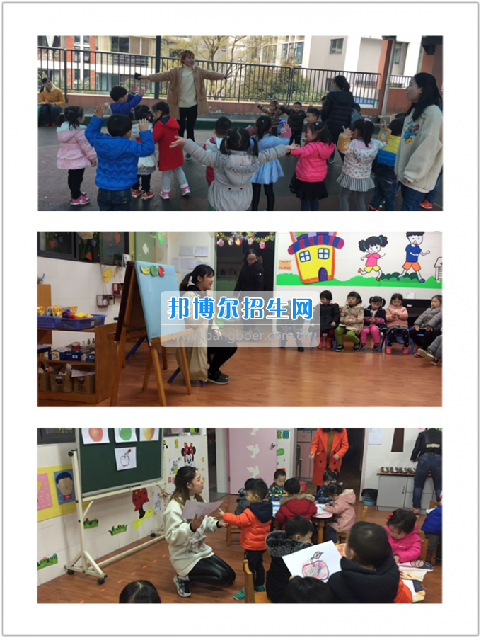 川南幼儿师范高等专科学校2017年实习指导工作拉开帷幕