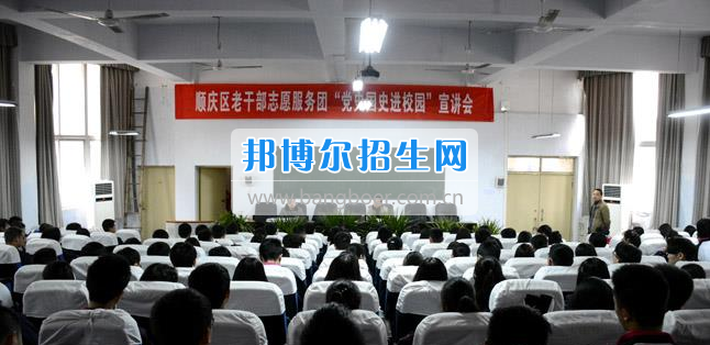 南充市建华职业中学开展“党史国史进校园”主题宣讲活动