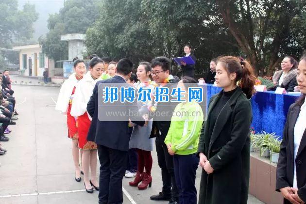 乐山市市中区振兴中等职业学校2017年上期开学典礼