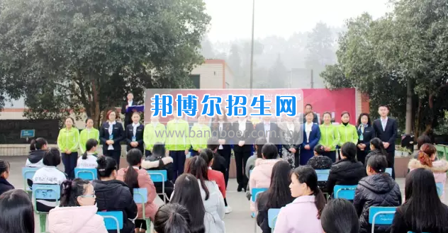 乐山市市中区振兴中等职业学校2017年上期开学典礼