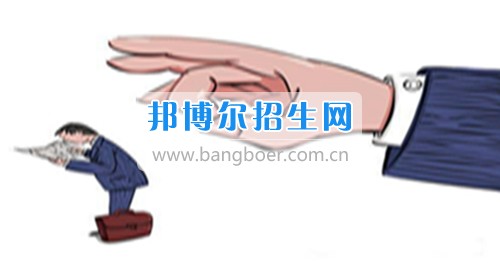 成都有工商企业管理的大专大学