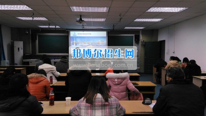 重庆航天职业技术学院2017年辅导员培训如期举行
