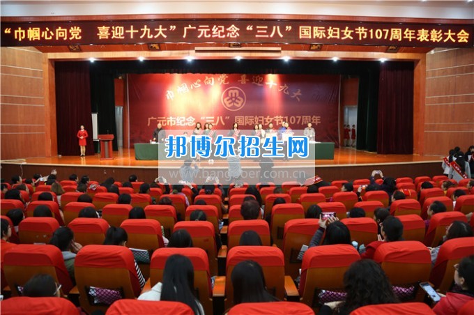 川北幼儿师范高等专科学校岁月积淀中的魅力女性