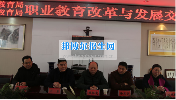 仪陇县教育局长一行赴天坤四川省古蔺县职业高级中学校参观考察