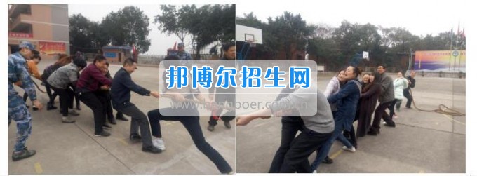 自贡市旭江职业技术学校“穿越火线”促团队 ·“歌舞升平”迎新春