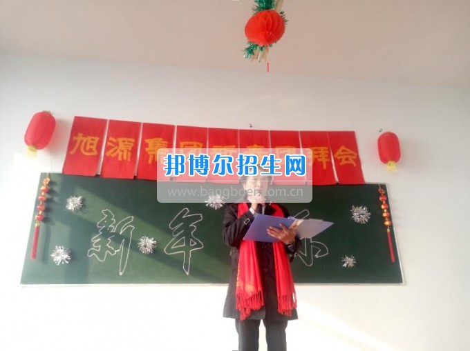 自贡市旭江职业技术学校“穿越火线”促团队 ·“歌舞升平”迎新春
