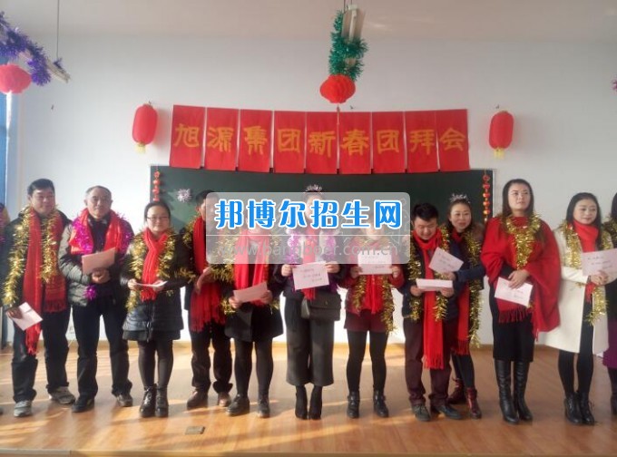 自贡市旭江职业技术学校“穿越火线”促团队 ·“歌舞升平”迎新春
