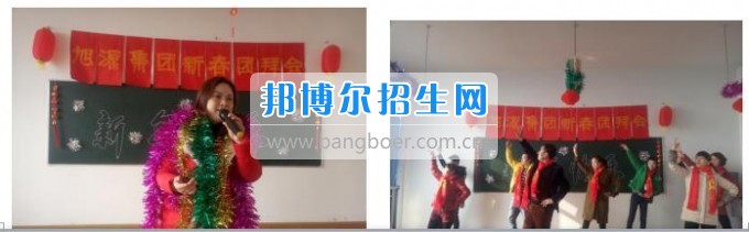 自贡市旭江职业技术学校“穿越火线”促团队 ·“歌舞升平”迎新春