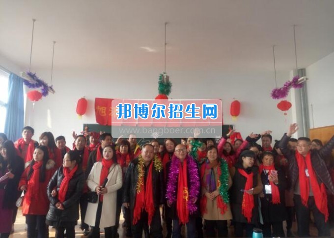 自贡市旭江职业技术学校“穿越火线”促团队 ·“歌舞升平”迎新春