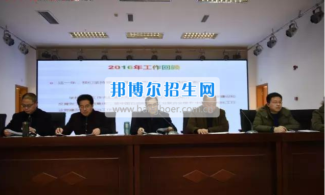 成都石化工业学校创新发展 协调发展 开放发展