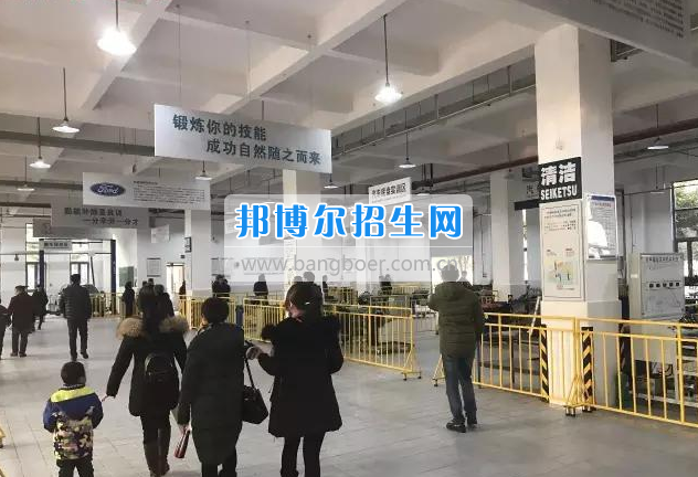 成都石化工业学校集体见证整合成效，凝心聚力携手奋进