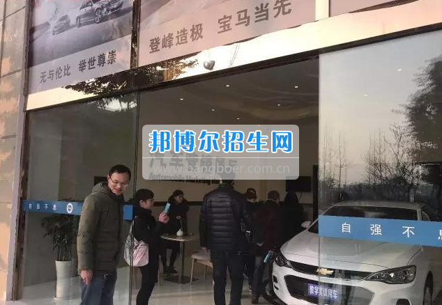 成都石化工业学校集体见证整合成效，凝心聚力携手奋进