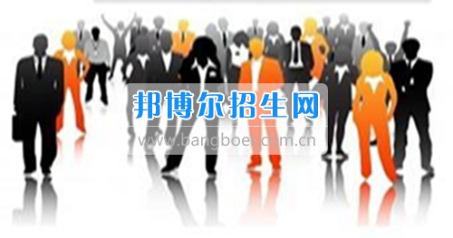 成都有哪些大专学校有人力资源管理专业