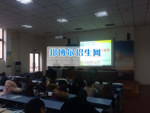 四川省蒲江县职业中专学校开展学校综合信息管理平台使用专项培训