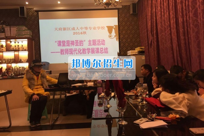 成都市天府新区成人中等专业学校你若精彩 桃李花开