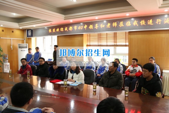 成都市蜀兴职业中学与区域内初中学校进行“延伸教育”活动