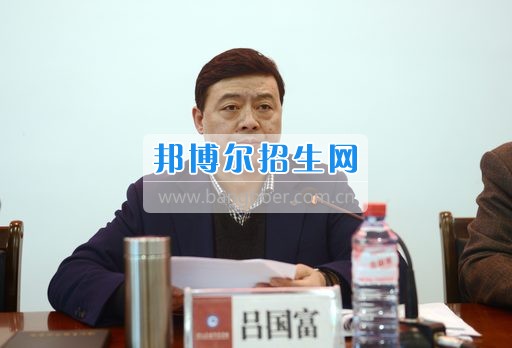 兴义民族师范学院党委中心组学习研讨全国思政工作会议精神