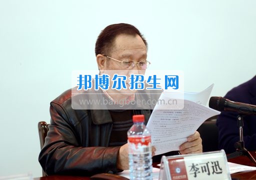 兴义民族师范学院党委中心组学习研讨全国思政工作会议精神