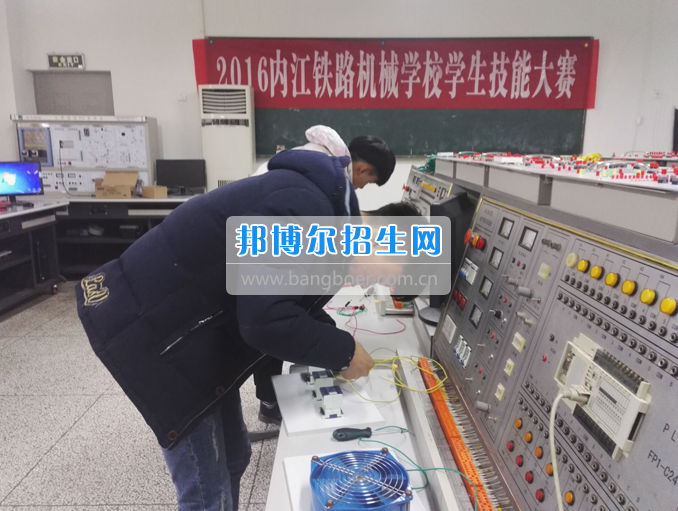 内江市铁路机械学校学生技能大赛完美落幕