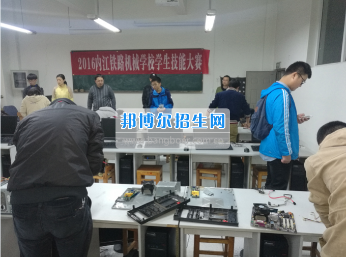 内江市铁路机械学校学生技能大赛完美落幕