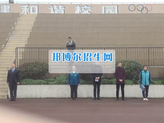 都江堰市职业中学2016-2017学年下期开学典礼