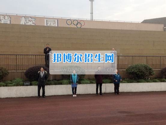 都江堰市职业中学2016-2017学年下期开学典礼