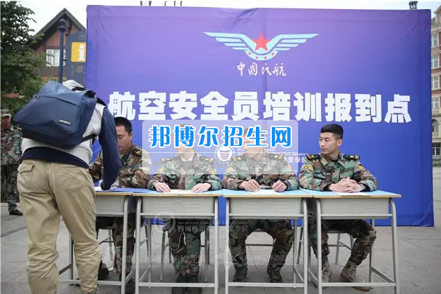 川航等5家航空公司165名安全员齐聚成都航空旅游职业学校，打造一流空中安全卫士