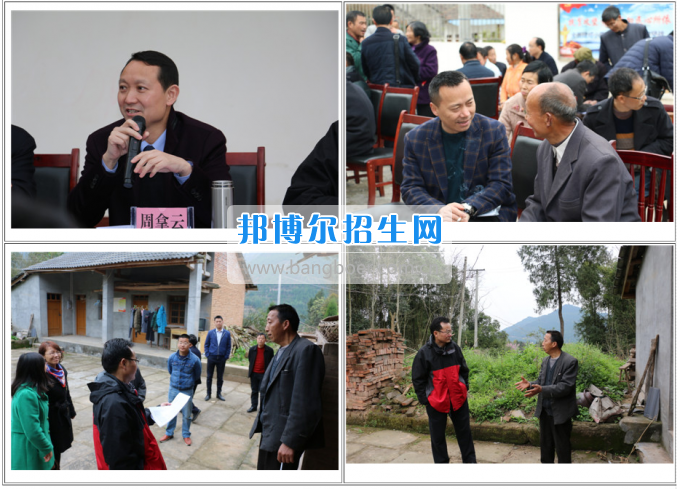 阆中师范学校参加精准扶贫结对帮扶会