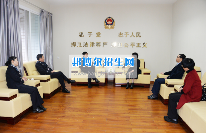 川南幼儿师范高等专科学校考察党建工作