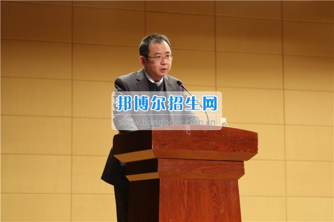 重庆大学城市科技学院召开新学期全体教职工大会