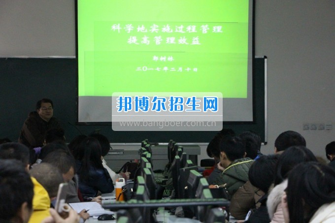 乐山市旅游学校鸡年伊始 学习创新