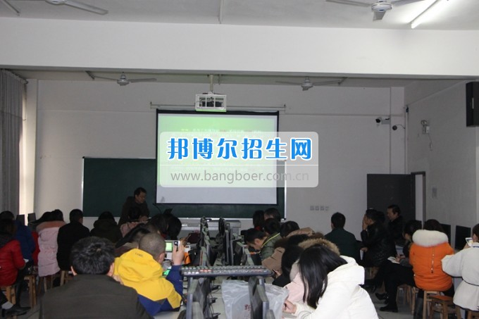 乐山市旅游学校鸡年伊始 学习创新