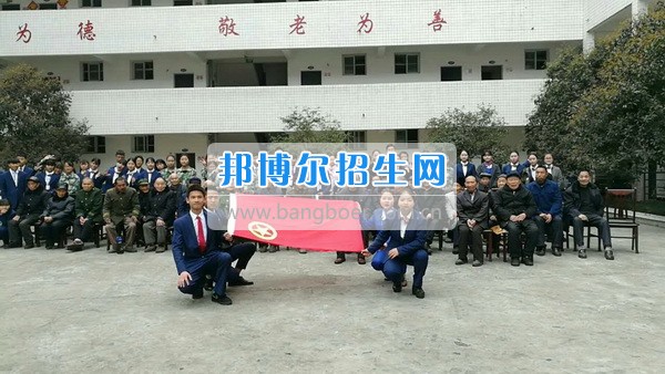 眉山市华西航空旅游学校“老吾老以及人之老”主题活动