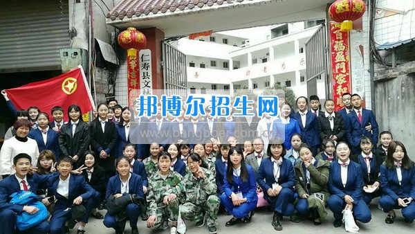 眉山市华西航空旅游学校“老吾老以及人之老”主题活动
