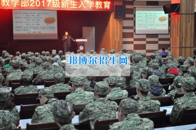重庆工业管理职业学校新生入学系列教育