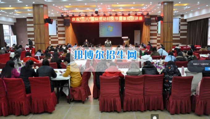 重庆工业管理职业学校欢乐祥和“女神节”
