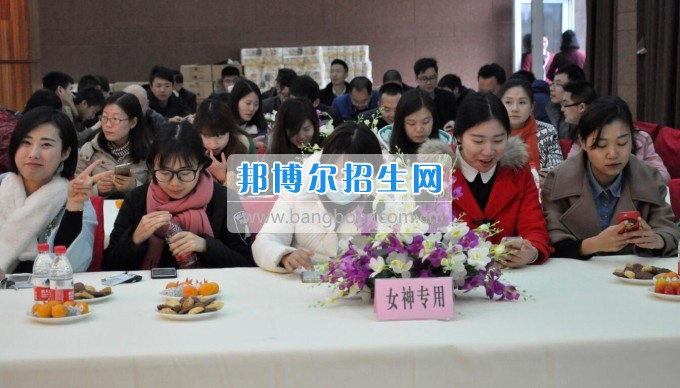 重庆工业管理职业学校欢乐祥和“女神节”