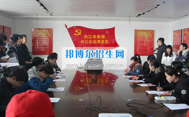 内江市铁路机械学校暖冬行动 温暖你我