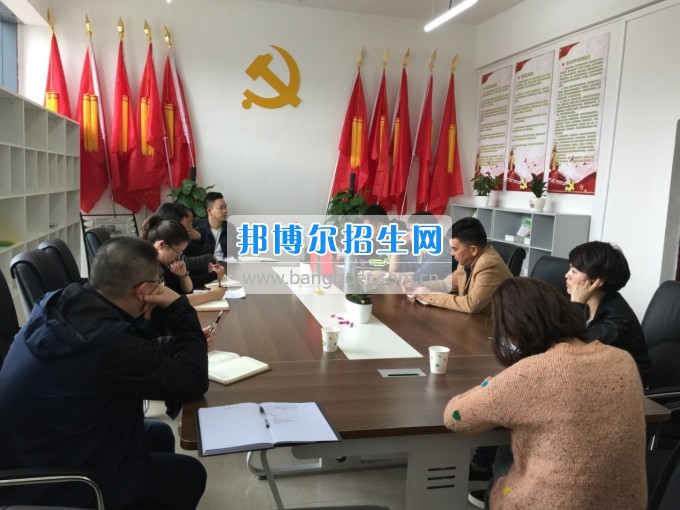 信息管理学院开展党支部组织生活会
