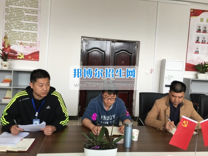 信息管理学院开展党支部组织生活会