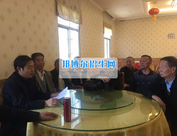 凉山民族师范学校建言献策谋发展同心共绘新篇章